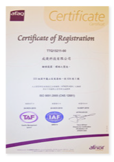 ISO 9001: 2008 Certification