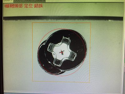 頭部不良