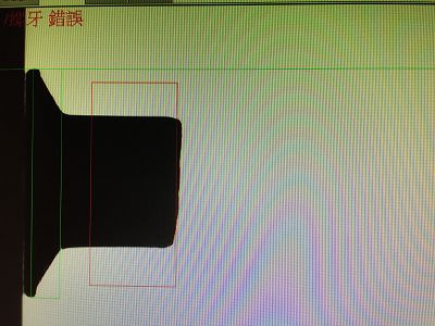無牙不良
